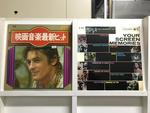 洋画サントラベスト５枚セット