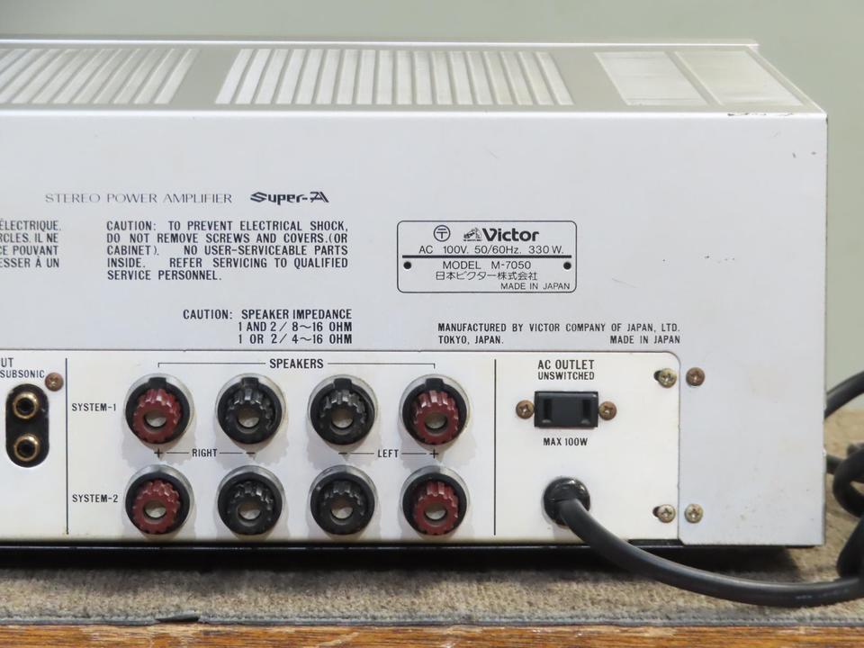 Victor M-7050 Laboratory ラボラトリー パワーアンプ　② VICTOR Laboratory M-7050 パワーアンプ 買取致しました