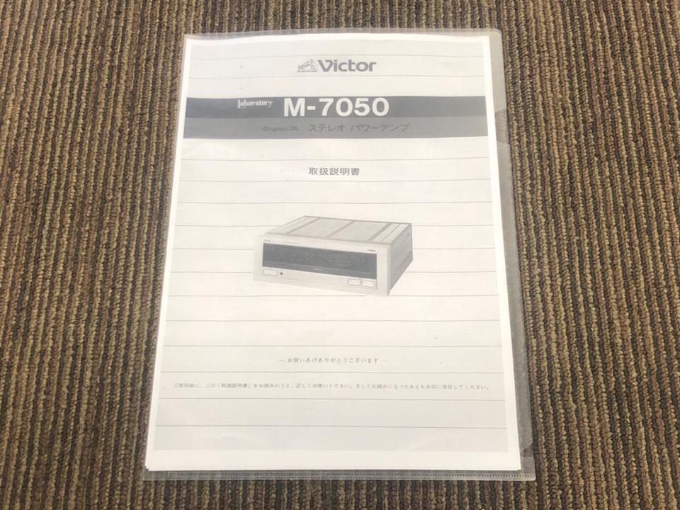 Laboratory M-7050 Victor - 中古オーディオ 高価買取・販売