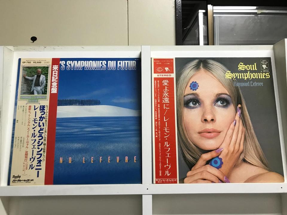 セール中 未開封新品 レイモンルフェーヴル栄光の軌跡 CD5枚組 セール中 未開封新品 レイモンルフェーヴル栄光の軌跡 CD5枚組