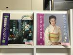 演歌ベスト5枚セット