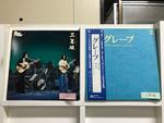 グレープ5枚セット