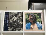 布施明5枚セット
