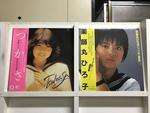 女性ボーカル５枚セット