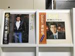 渡哲也５枚セット
