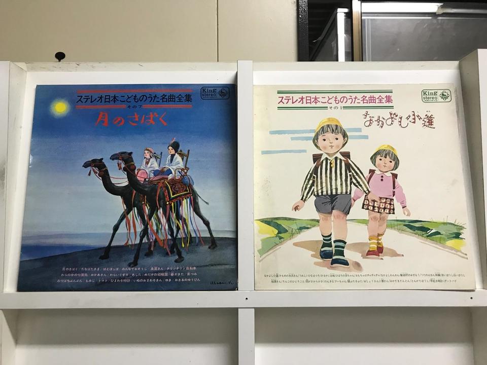 スティレオ日本こどものうた名曲全集 その2 ステレオ日本こどものうた名曲全集シリーズ5枚セット - 中古