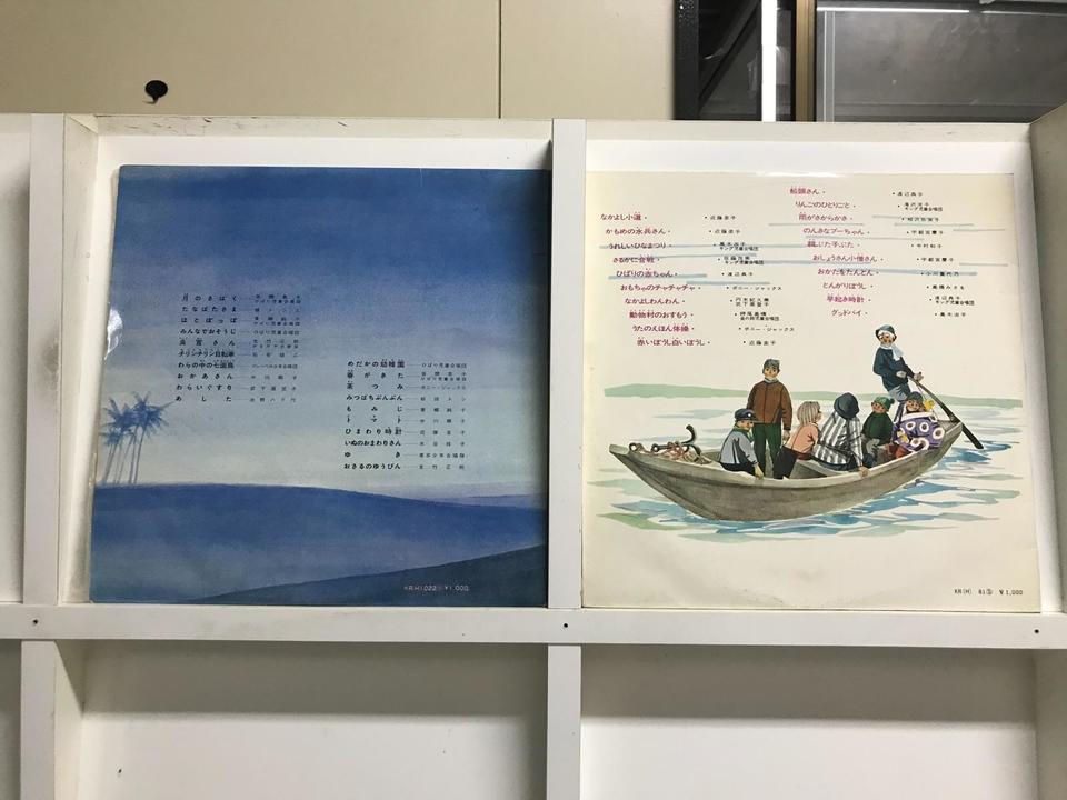 ステレオ日本こどものうた名曲全集シリーズ5枚セット - 中古