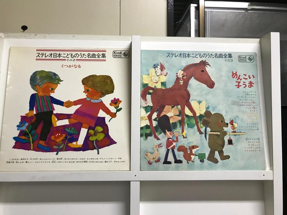 ステレオ日本こどものうた名曲全集シリーズ5枚セット - 中古