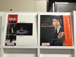 五木ひろし５枚セット