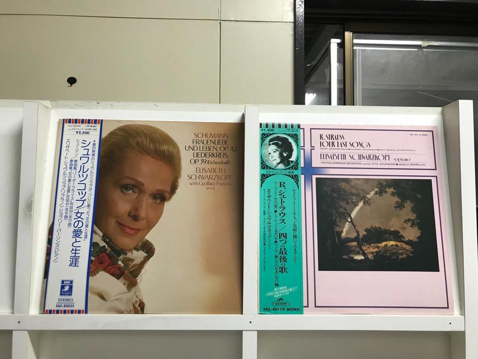 エリーザベト・シュヴァルツコップ   1952-74    新品、未使用、未開封 エリーザベト・シュヴァルツコップ 1952-74 新品、未使用、未