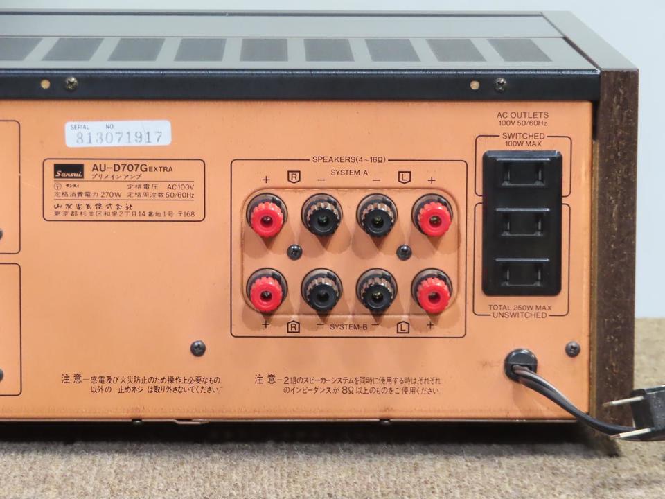 AU-D707G EXTRA SANSUI - 中古オーディオ 高価買取・販売