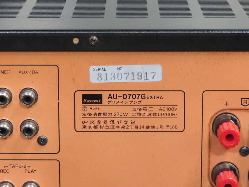 [中古]SANSUI AU-D707G EXTRA 銀 サンスイアンプ SANSUI AU-D707G Extra | MacBSの日常生活的日記