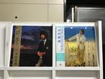 中村雅俊5枚セット