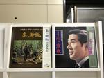 田端義夫5枚セット