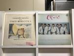 鶴岡雅義と東京ロマンチカ5枚セット