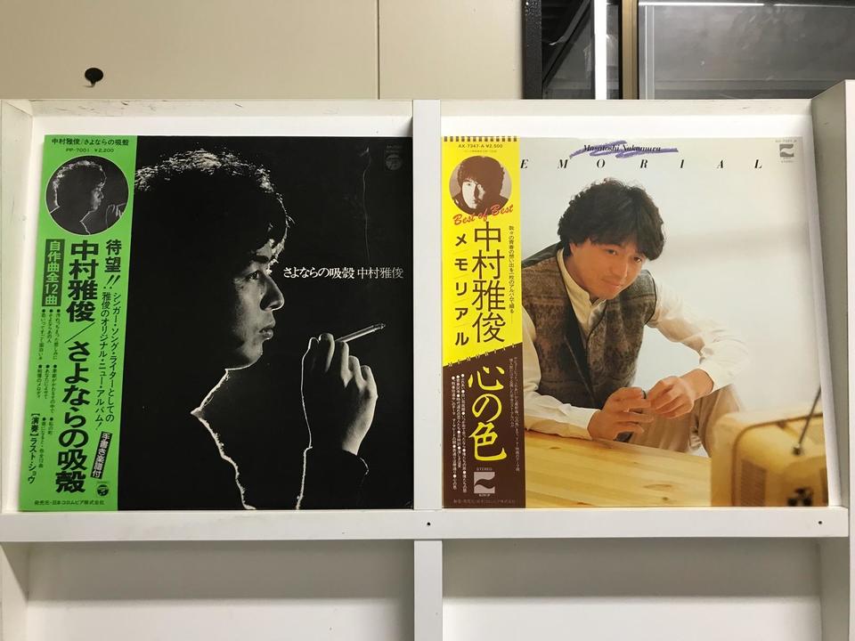 中村雅俊　レコード7枚 写真集1冊 CD枚 中村雅俊5枚セット - 中古オーディオ 高価買取・販売 ハイファイ堂