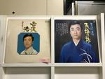吉沢浩5枚セット