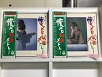 懐メロ5枚セット