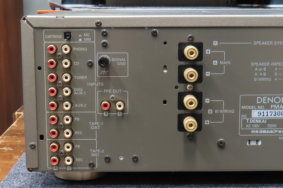 PMA-2000/2 DENON - 中古オーディオ 高価買取・販売 ハイファイ堂