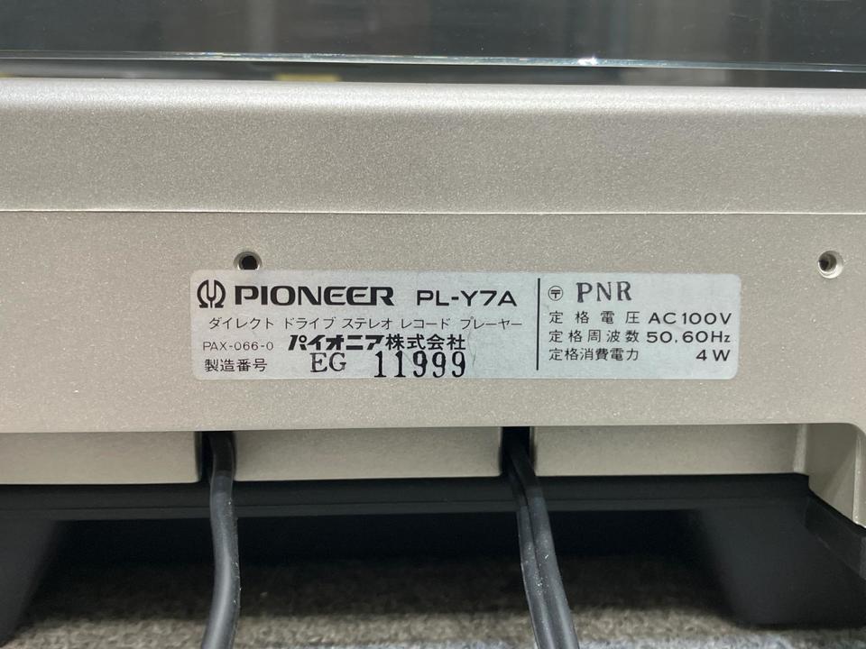 PL-Y7A Pioneer - 中古オーディオ 高価買取・販売 ハイファイ堂