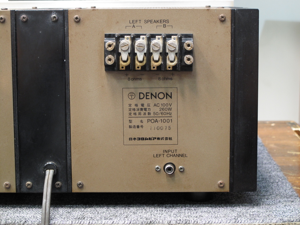 DENON パワーアンプ POA-1001 DENON POA-1001 POA1001 Power Amplifier Amp Used Rare from