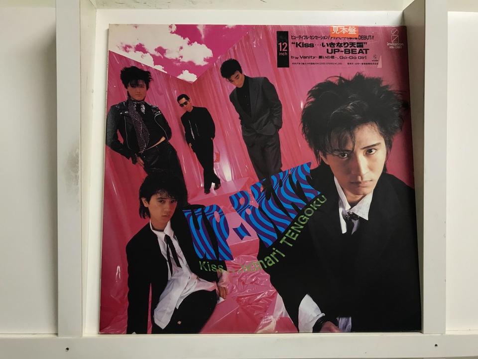 洋楽レコード　大量まとめ売り　69枚セット　ジャンク品 日本のロック5枚セット - 中古オーディオ 高価買取・販売