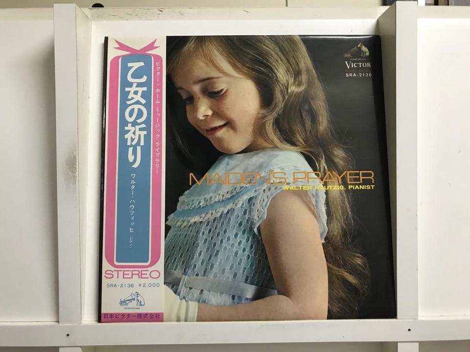 ホームミュージック5枚セット - 中古オーディオ 高価買取・販売