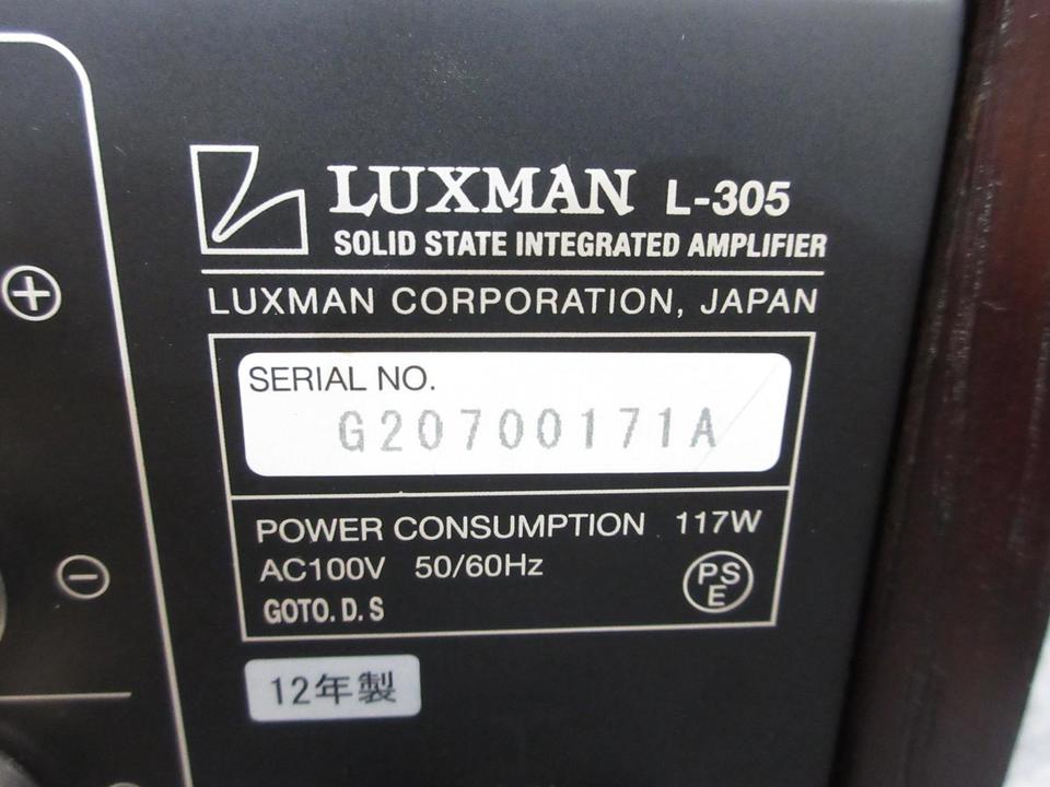 L-305 LUXMAN - 中古オーディオ 高価買取・販売 ハイファイ堂