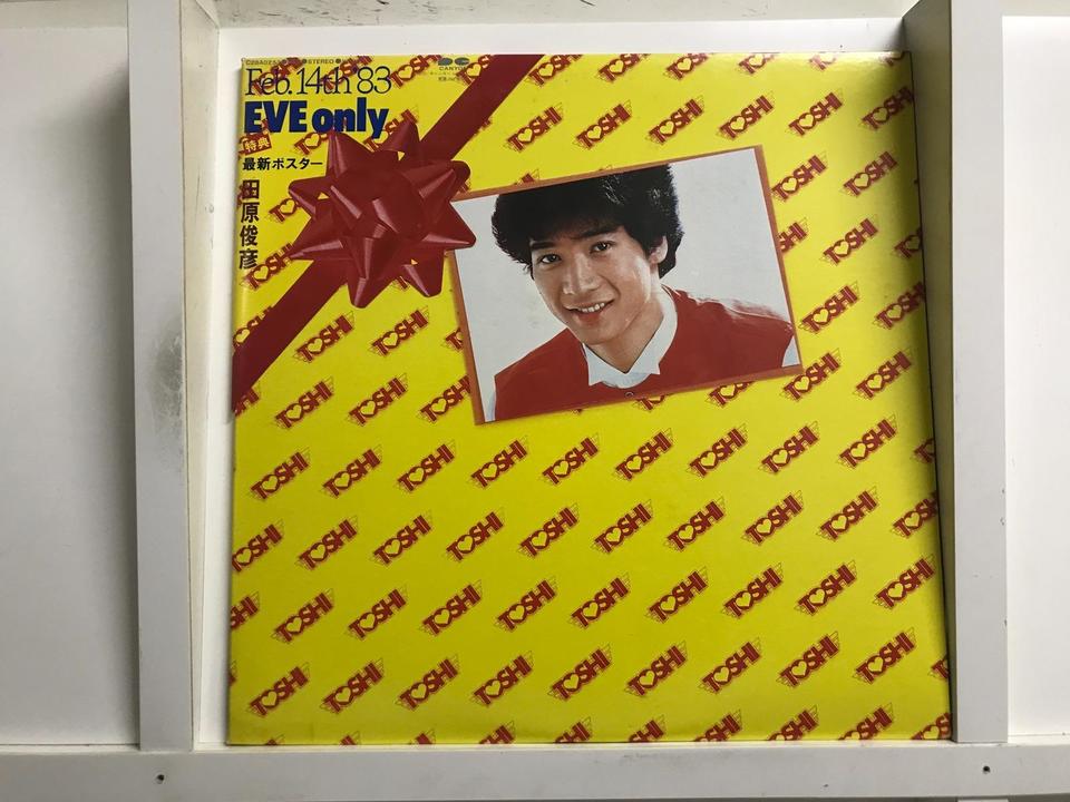 田原俊彦レコードアルバム5枚セット 田原俊彦5枚セット - 中古オーディオ 高価買取・販売 ハイファイ堂