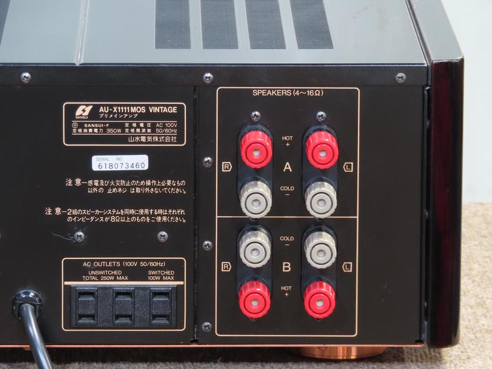 SANSUI アンプ  R11 V112台 SANSUI アンプ R11 V112台 SANSUI アンプ R11 V112台