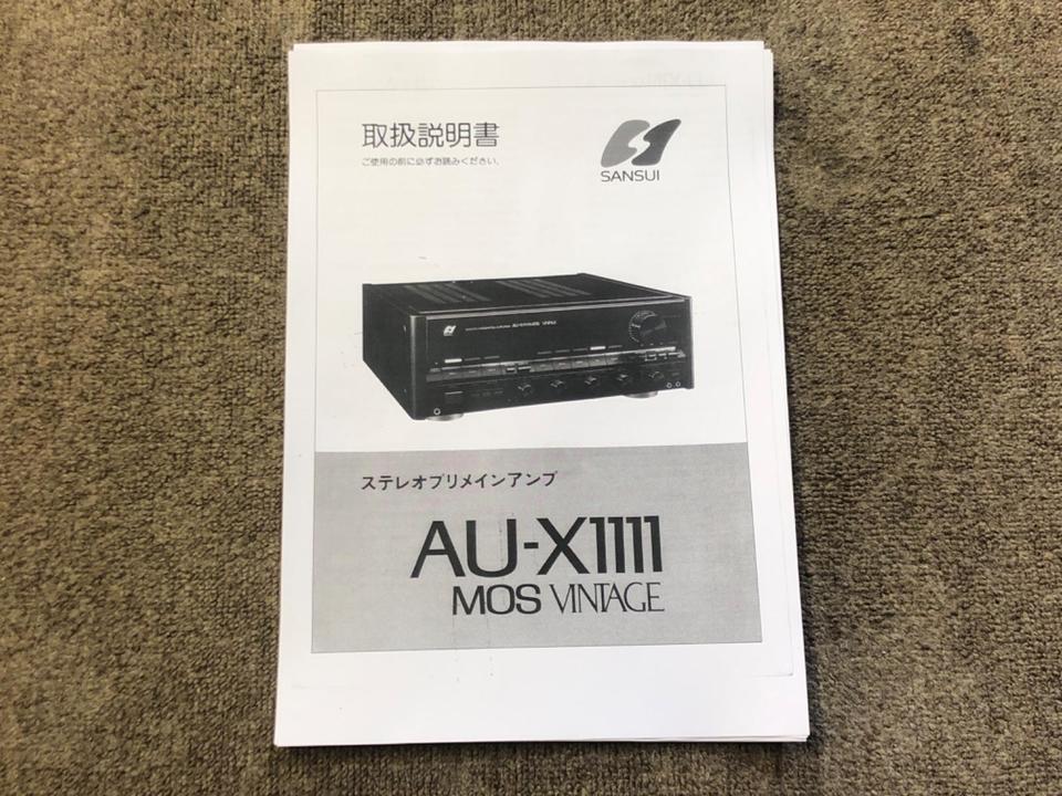 AU-X1111 MOS VINTAGE SANSUI - 中古オーディオ 高価買取・販売