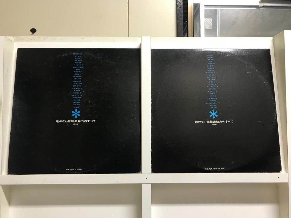 歌のない歌謡曲5枚セット - 中古オーディオ 高価買取・販売