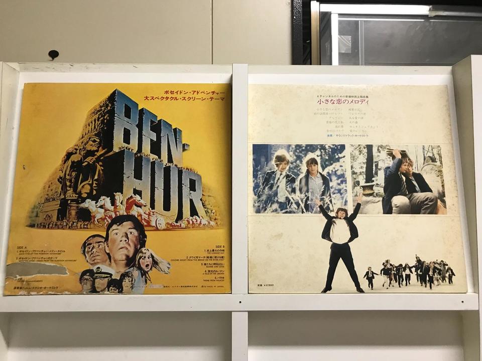 映画音楽レコード　映画写真解説4集 映画音楽(4チャンネルレコード)5枚セット - 中古オーディオ