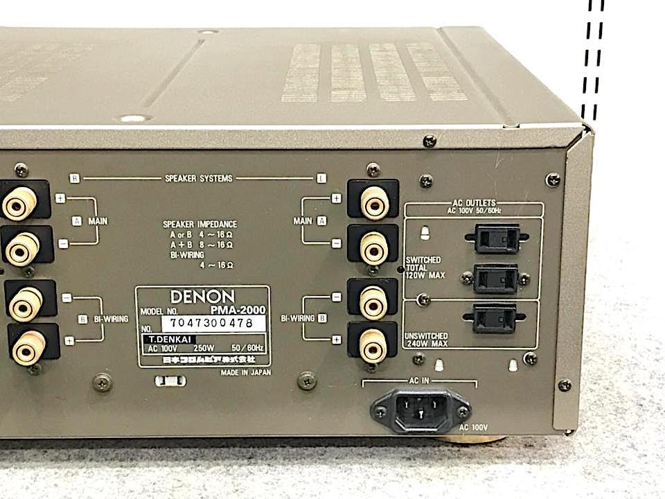 PMA-2000 DENON - 中古オーディオ 高価買取・販売 ハイファイ堂