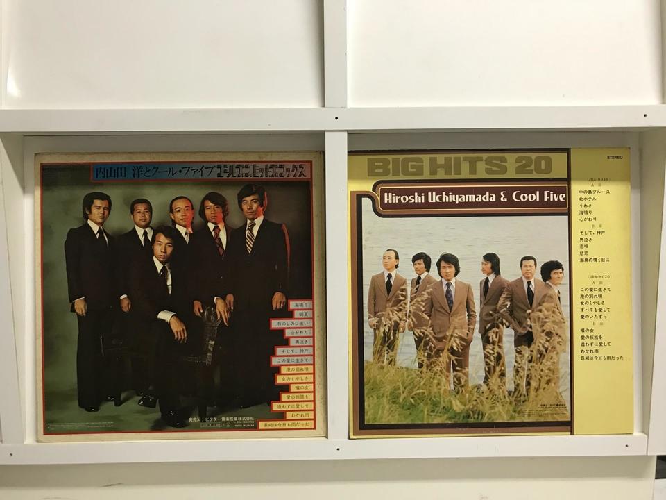 内山田洋とクールファイブ5枚セット - 中古オーディオ 高価買取
