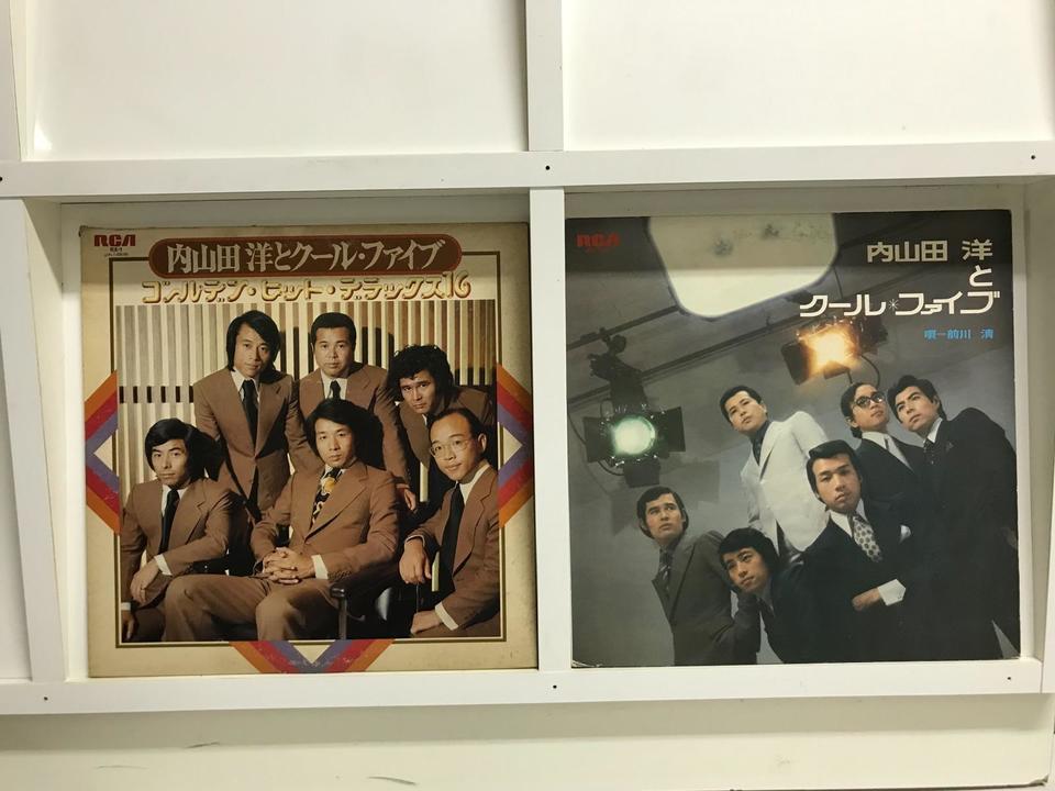 内山田洋とクールファイブ　レコード　5枚セット　LP 内山田洋とクールファイブ5枚セット - 中古オーディオ 高価買取