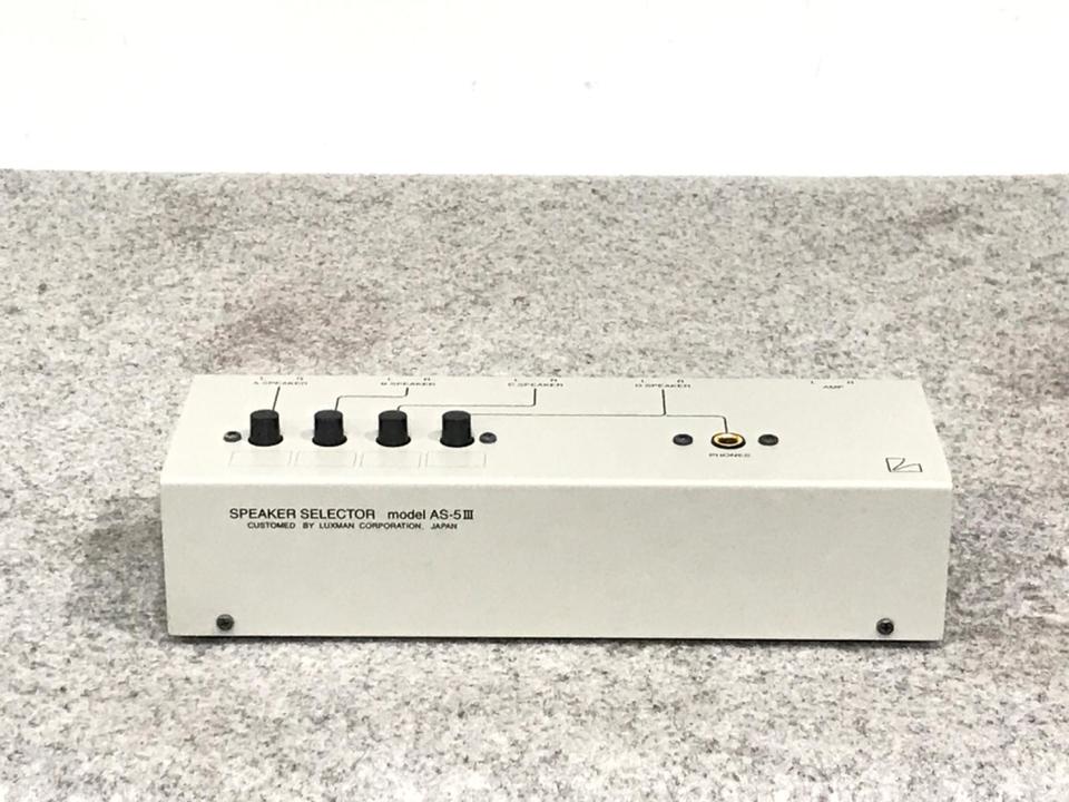 AS-5/3 LUXMAN - 中古オーディオ 高価買取・販売 ハイファイ堂