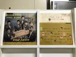 ムード歌謡5枚セット