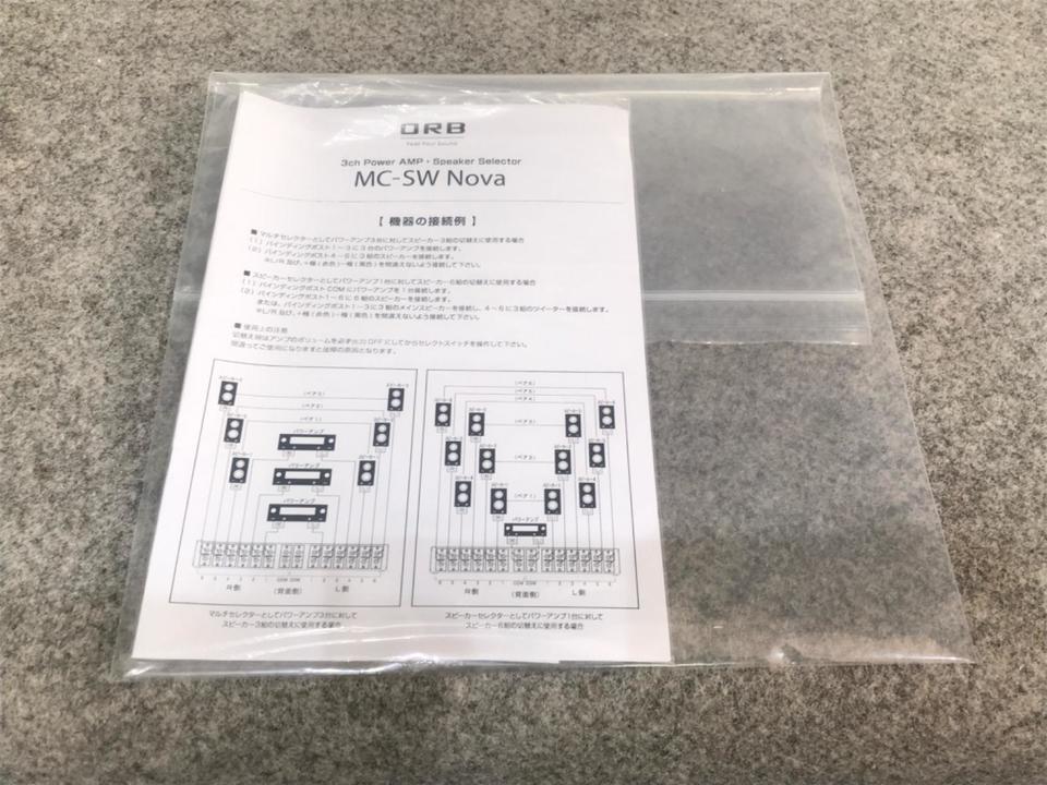 MC-SW Nova ORB - 中古オーディオ 高価買取・販売 ハイファイ堂