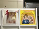 カラオケ　結婚披露宴用5枚セット