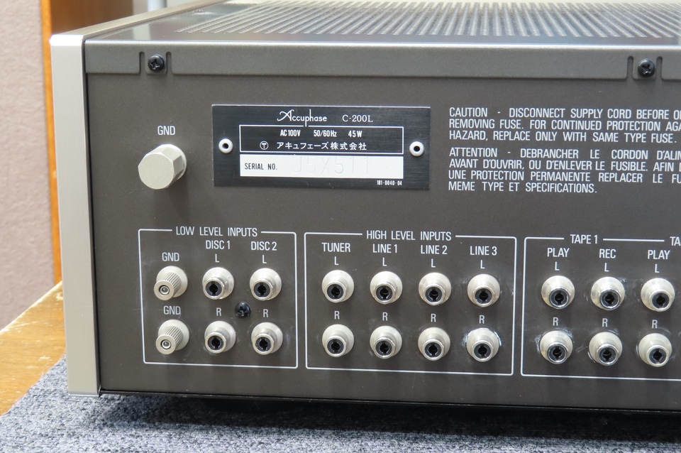 C-200L Accuphase - 中古オーディオ 高価買取・販売 ハイファイ堂