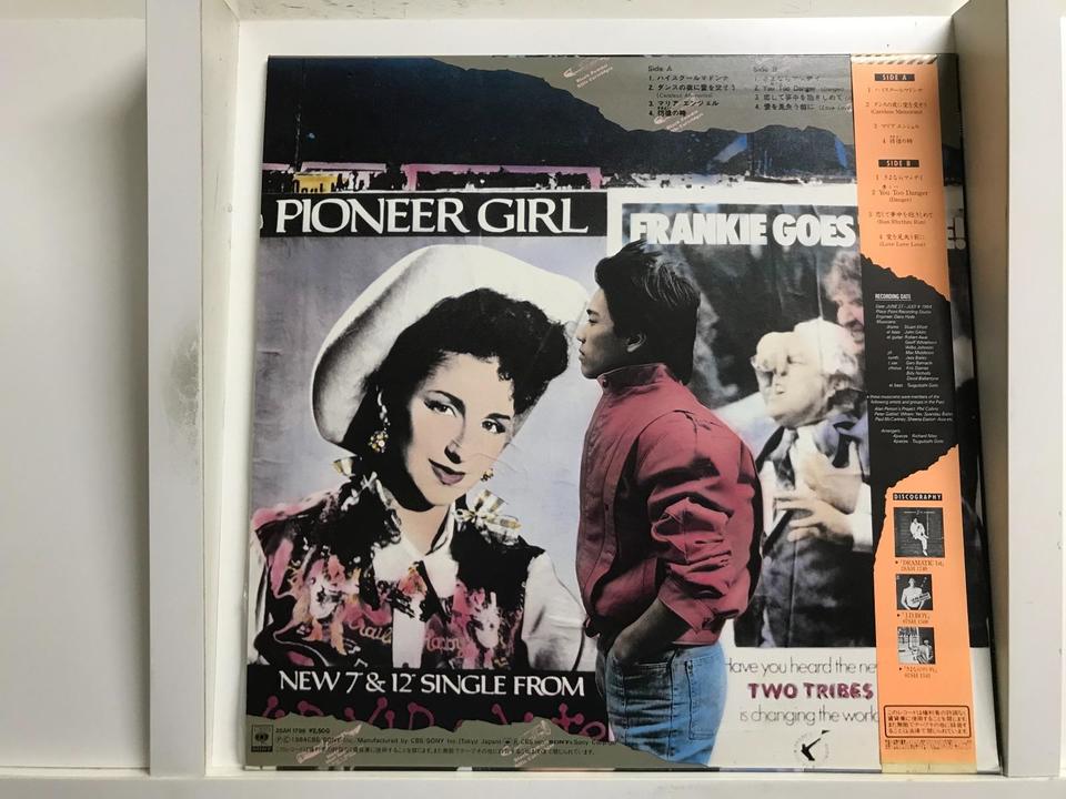 【ジャンク品】 レコードまとめ売り17枚 ジャンク レコード 10枚セット ⑦ - メルカリ