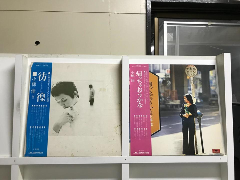 小椋佳　レコード　まとめ売り　美品 小椋佳5枚セット - 中古オーディオ 高価買取・販売 ハイファイ堂