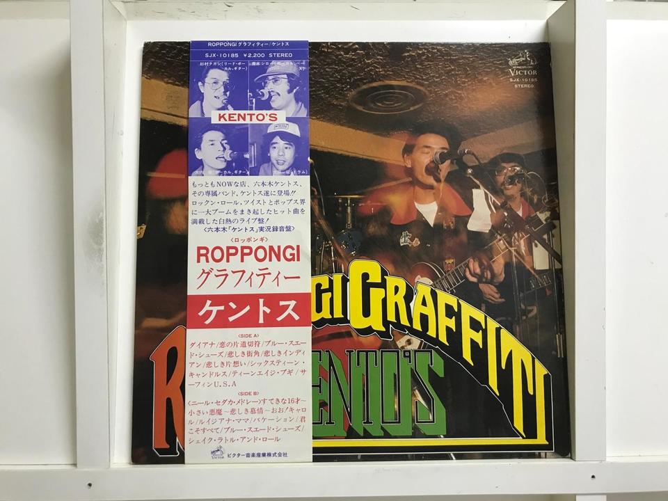 日本のロック5枚セット - 中古オーディオ 高価買取・販売