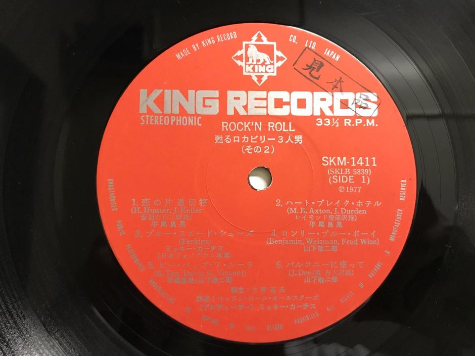洋楽レコード　大量まとめ売り　69枚セット　ジャンク品 日本のロック5枚セット - 中古オーディオ 高価買取・販売