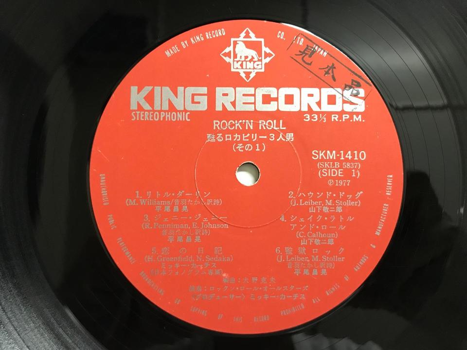 洋楽レコード　大量まとめ売り　69枚セット　ジャンク品 日本のロック5枚セット - 中古オーディオ 高価買取・販売