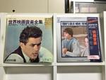 映画音楽5枚セット