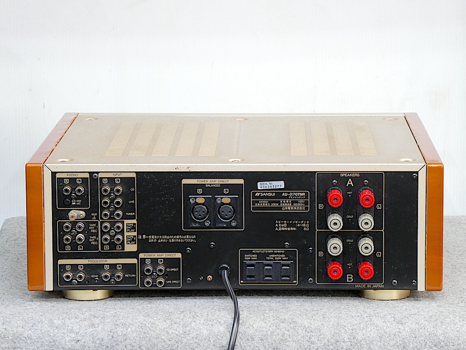 SANSUI AU-α707MRサンスイプリメインアンプ動作点検済 サンスイ(SANSUI)|プリメインアンプ|HARDOFFオフモール（オフモ