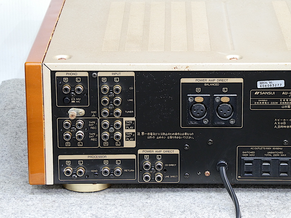 SANSUI AU-α707MRサンスイプリメインアンプ動作点検済 サンスイ(SANSUI)|プリメインアンプ|HARDOFFオフモール（オフモ