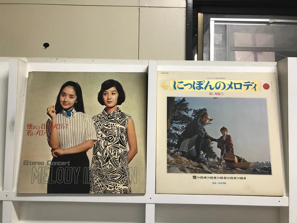 懐かしい日本のメロディー5枚セット - 中古オーディオ 高価買取